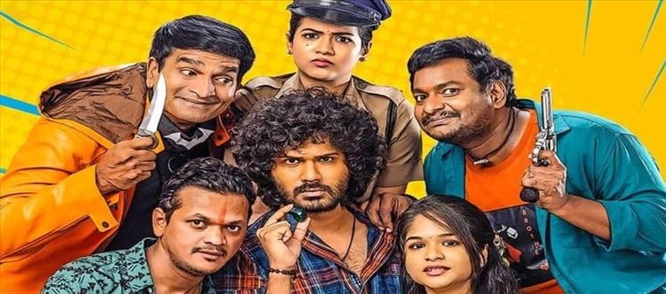 ee nagaraniki emaindi movie sequel release