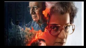 కంగనా ‘ఎమర్జెన్సీ’ రిలీజ్ డేట్ ఫిక్స్