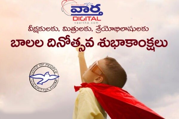 feature childrence day f copy