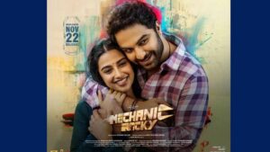 విశ్వక్ ‘మెకానిక్ రాకీ’ ప్రీరిలీజ్ ఈవెంట్