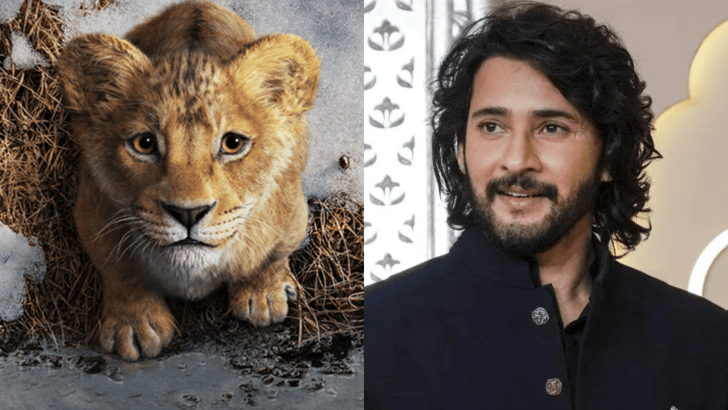 ముఫాసా ది లయన్‌ కింగ్‌కి మహేశ్‌ కౌంట్‌డౌన్‌. అంటూ ఆసక్తికర పోస్ట్‌