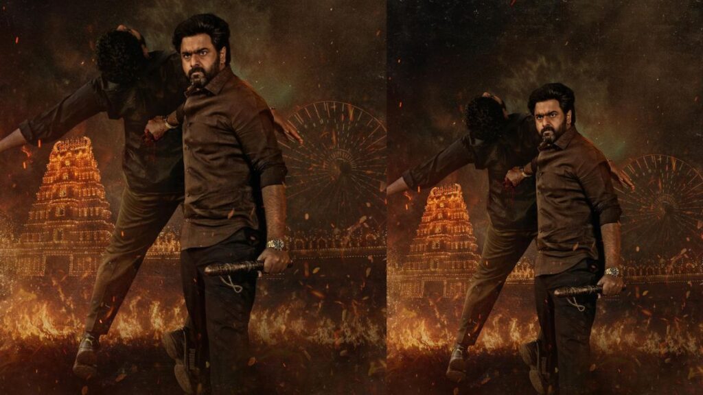 నారా రోహిత్ ‘వరదా’ ఫస్ట్ లుక్