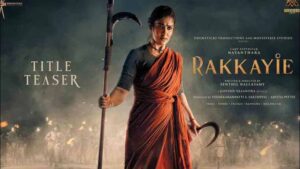 గూస్‌బంప్స్ తెప్పిస్తోన్న నయనతార Rakkayie టీజర్