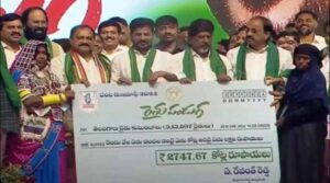 నాలుగో విడుత రుణమాఫీని విడుదల చేసిన సీఎం రేవంత్