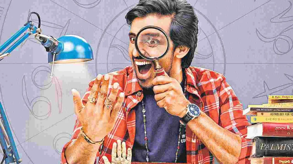 సారంగపాణి జాతకం టీజర్ విడుదలకి సిద్ధంగా ఉంది