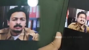 సైబర్ స్కామింగ్ ను అడ్డుకున్న త్రిసూర్ పోలీసు..