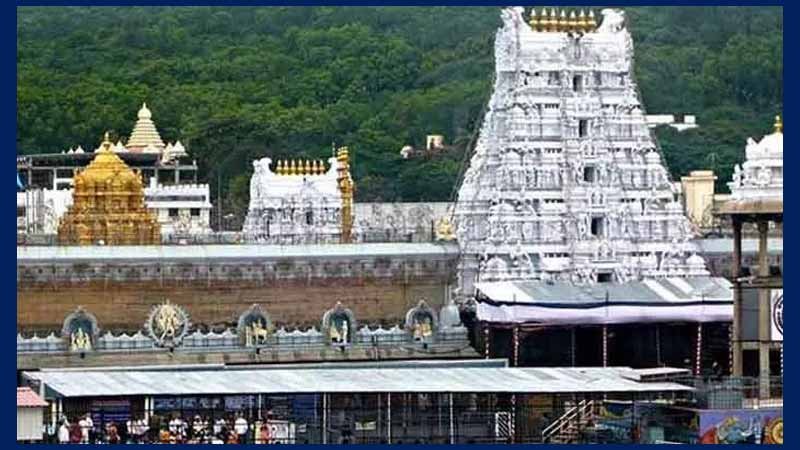 tirumala vanabhojanam