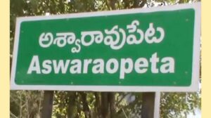 తెలంగాణలో కొత్తగా 12 మున్సిపాలిటీలు