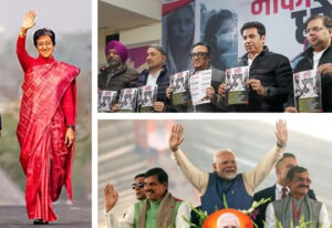 డిసెంబ‌రు 25, 2024