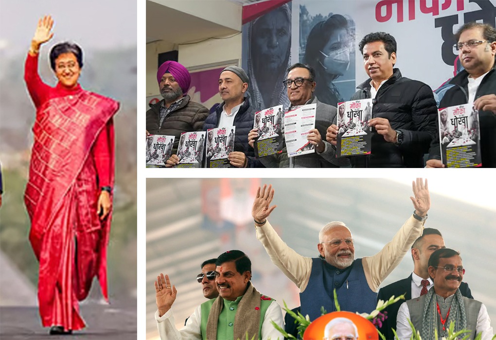 Day In Pics: డిసెంబ‌రు 25, 2024