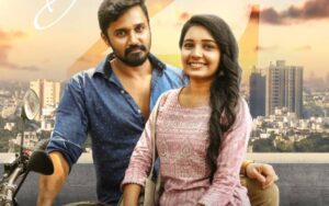 రొమాంటిక్ హారర్ మూవీ ఓటీటీలో