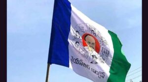 వైసీపీ ఫీజు రీయింబర్స్మెంట్ ధర్నా వాయిదా