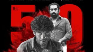 మలయాళం యాక్షన్ థ్రిల్లర్ మూవీ.. తెలుగులోనూ స్ట్రీమింగ్