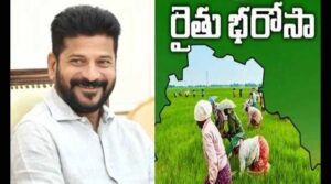 ‘రైతు భరోసా’ కోసం కోకాపేట భూముల తాకట్టు?