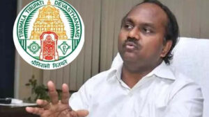 తెలంగాణ లీడర్ల లేఖలపై షాక్‌ ఇచ్చిన టీటీడీ !