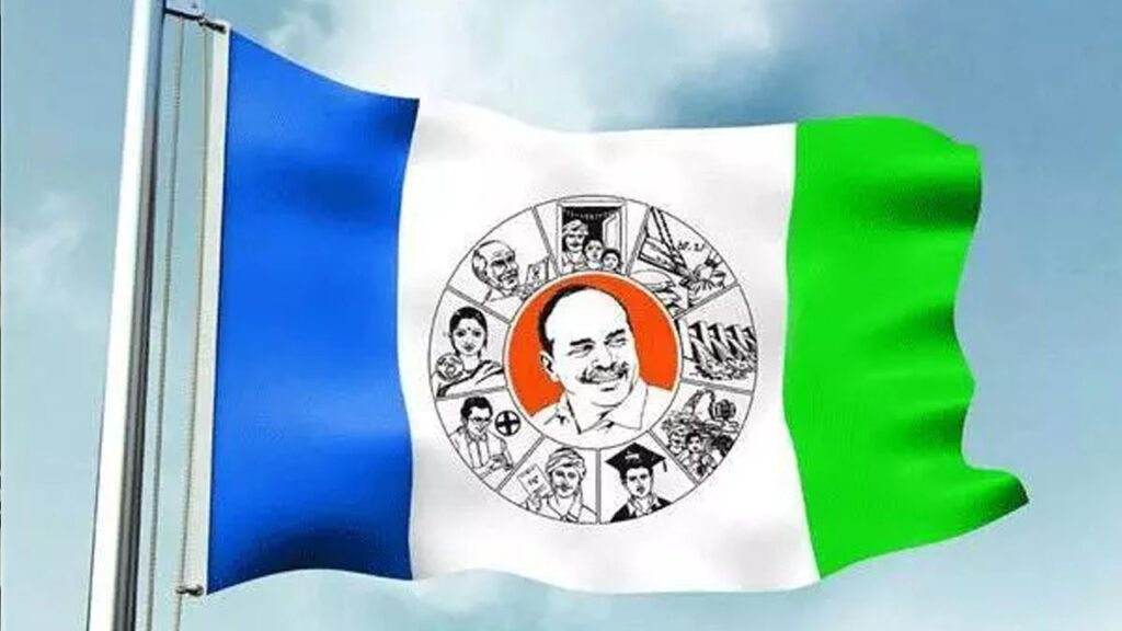 నేడు వైసీపీ రాష్ట్ర వ్యాప్త ఆందోళనలు