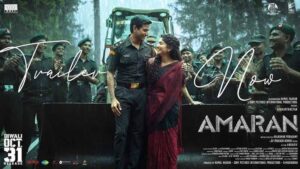 రేపటి నుండి ‘అమరన్’ సినిమా OTTలో స్ట్రీమింగ్ ప్రారంభం