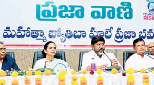 ప్రజావాణిలో 27వేలకు పైగా సమస్యలకు పరిష్కారం – డిప్యూటీ సీఎం భట్టి