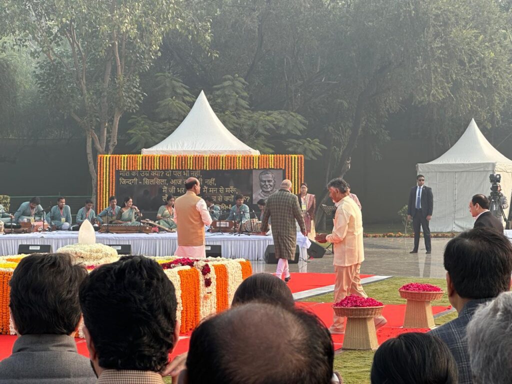 చంద్రబాబు నాయుడు గారి నివాళి: అటల్ బిహారీ వాజ్‌పేయీ శత జయంతి వేడుకలు