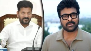 సీఎం రేవంత్ రెడ్డిని చిరంజీవి విమర్శించారా?