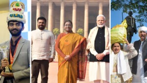 డిసెంబ‌రు 16, 2024