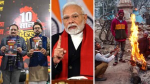 డిసెంబ‌రు 23, 2024