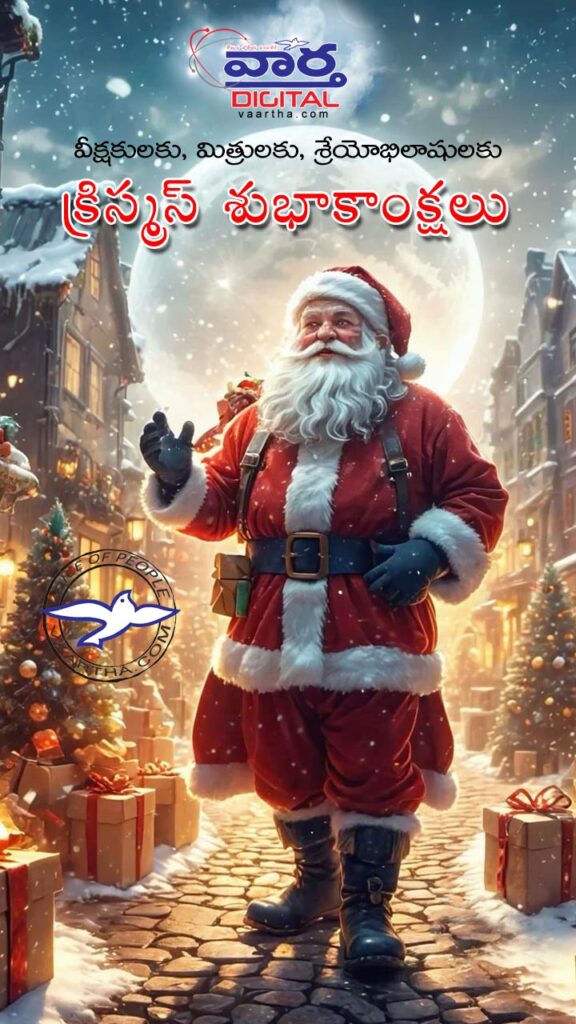 happy crismistma 2 copy