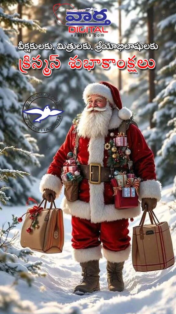 happy crismistma 4 copy