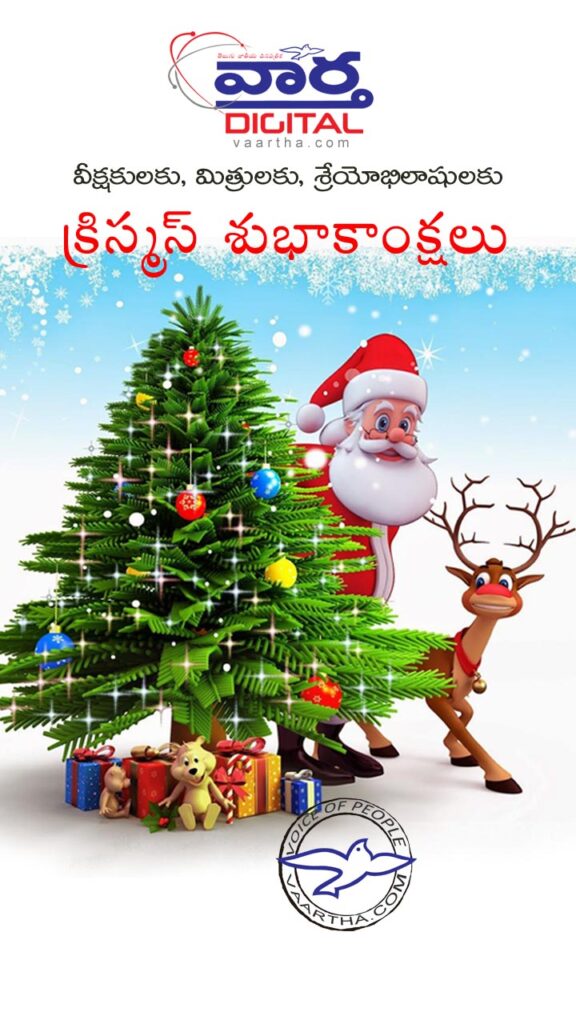 happy crismistma 5 copy