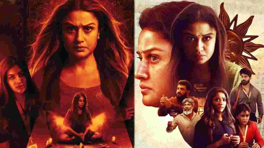 OTT: సూపర్ హిట్ హారర్ థ్రిల్లర్ సినిమా