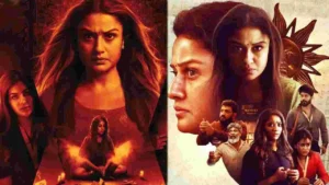 సూపర్ హిట్ హారర్ థ్రిల్లర్ సినిమా