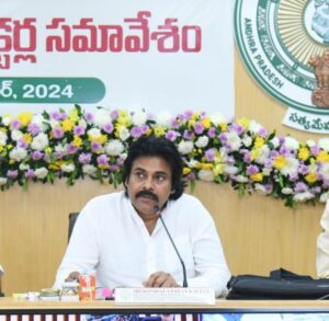 జిల్లా కలెక్టర్ల సదస్సులో ప్రసంగించిన ఉప ముఖ్యమంత్రి పవన్ కళ్యాణ్