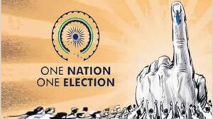 రేపు లోక్సభలో జమిలి ఎన్నికల బిల్లు