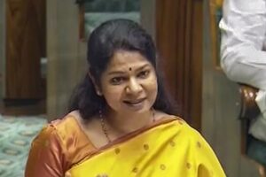 జమిని బిల్లు రాజ్యాంగ విరుద్ధం : ఎంపీ కనిమొళి