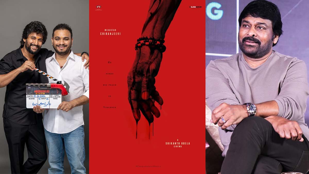 చిరంజీవి, శ్రీకాంత్ ఓదెల కాంబోను సెట్ చేసిన నాని?