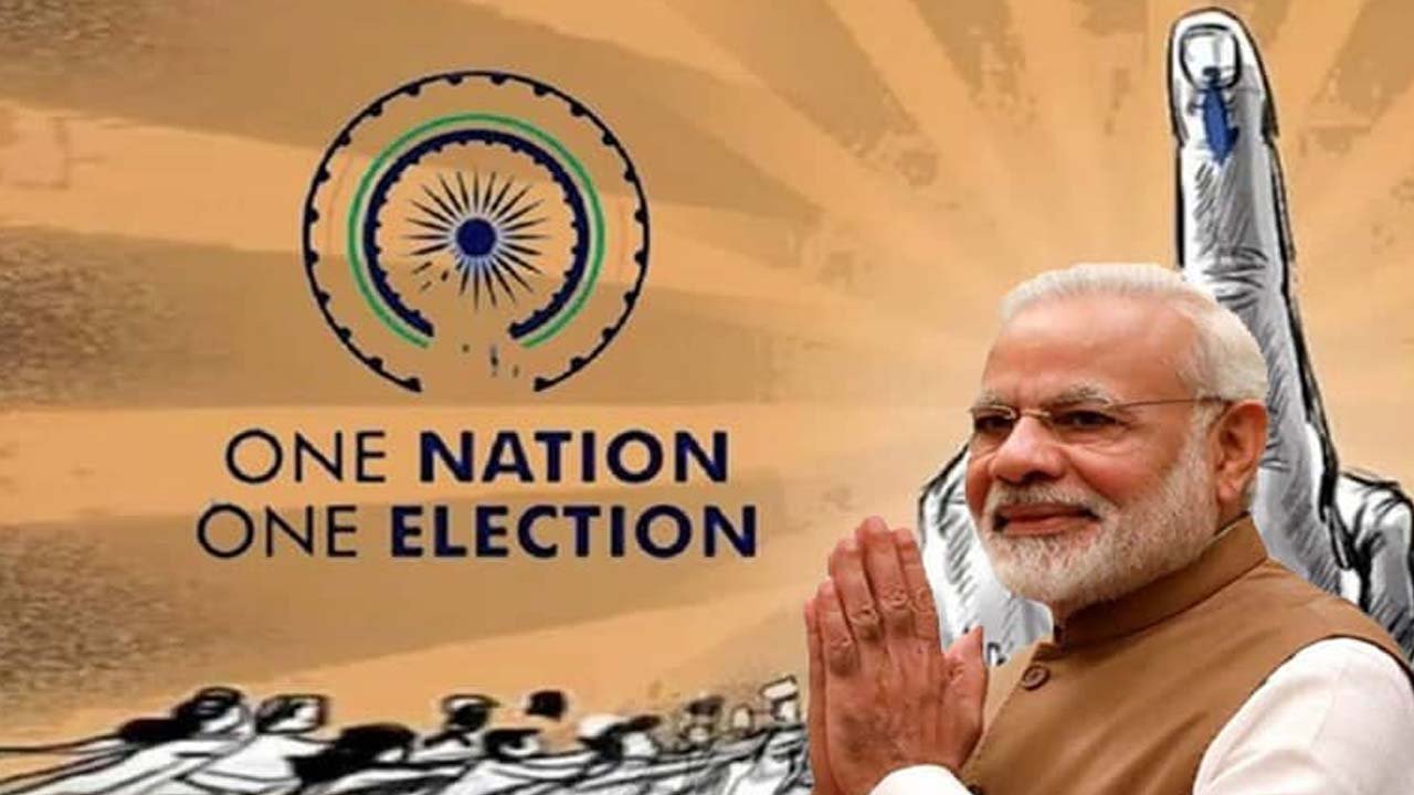 one nation one poll to be introduced in lok sabha on december 16