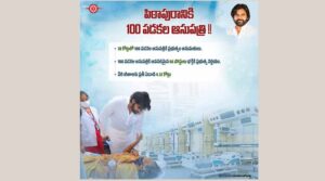 పిఠాపురానికి 100 పడకల ఆసుపత్రి