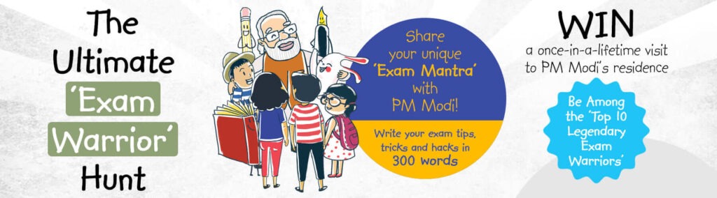 పరీక్షా పై చర్చ 2025: ప్రధాని మోదీని కలిసే అవకాశం!