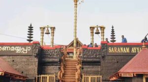 శబరిమల ఆలయం మూసివేత