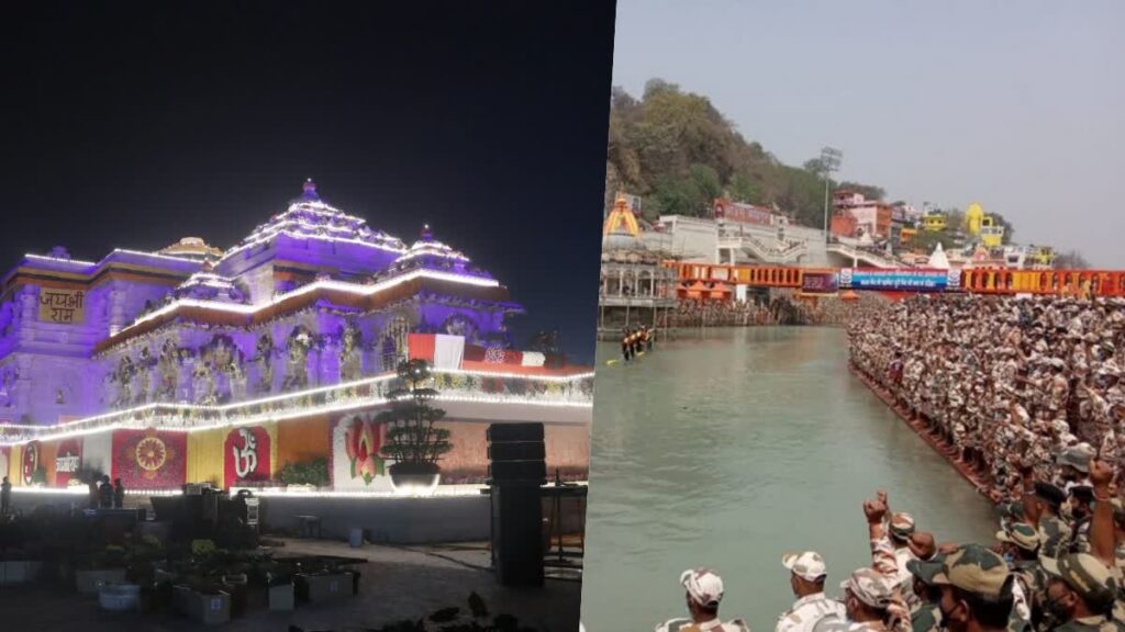 అయోధ్య రామమందిర దర్శన వేళలు పెంచుతూ నిర్ణయం