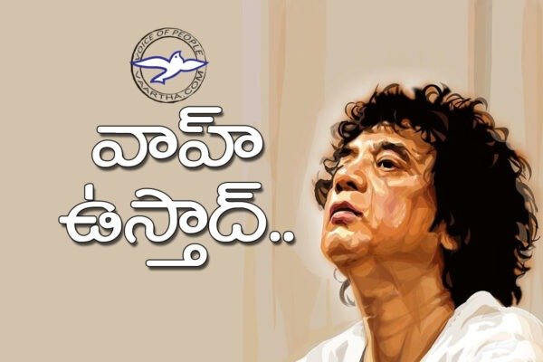 web feature Zakir Hussain feature copy