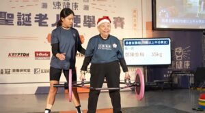 వెయిట్‌లిఫ్టింగ్ లో 90 ఏళ్ల వృద్ధురాలి ప్రతిభ..