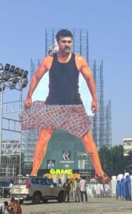 రామ్ చరణ్ గేమ్ ఛేంజర్ భారీ కటౌట్