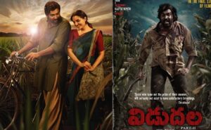 విడుదల పార్ట్ 2 OTT తేదీ: ఎప్పుడు ఎక్కడ చూడొచ్చు?