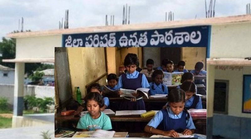 TG Govt Schools : ప్రభుత్వ స్కూళ్లలో పెరిగిన అడ్మిషన్లు