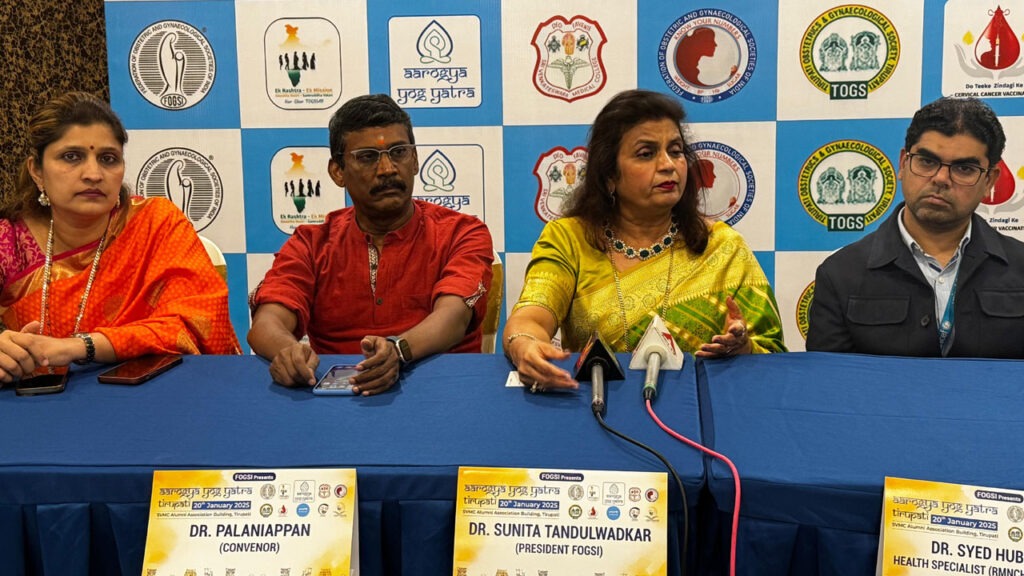 తిరుపతిలో ‘ఆరోగ్య యోగ యాత్ర’