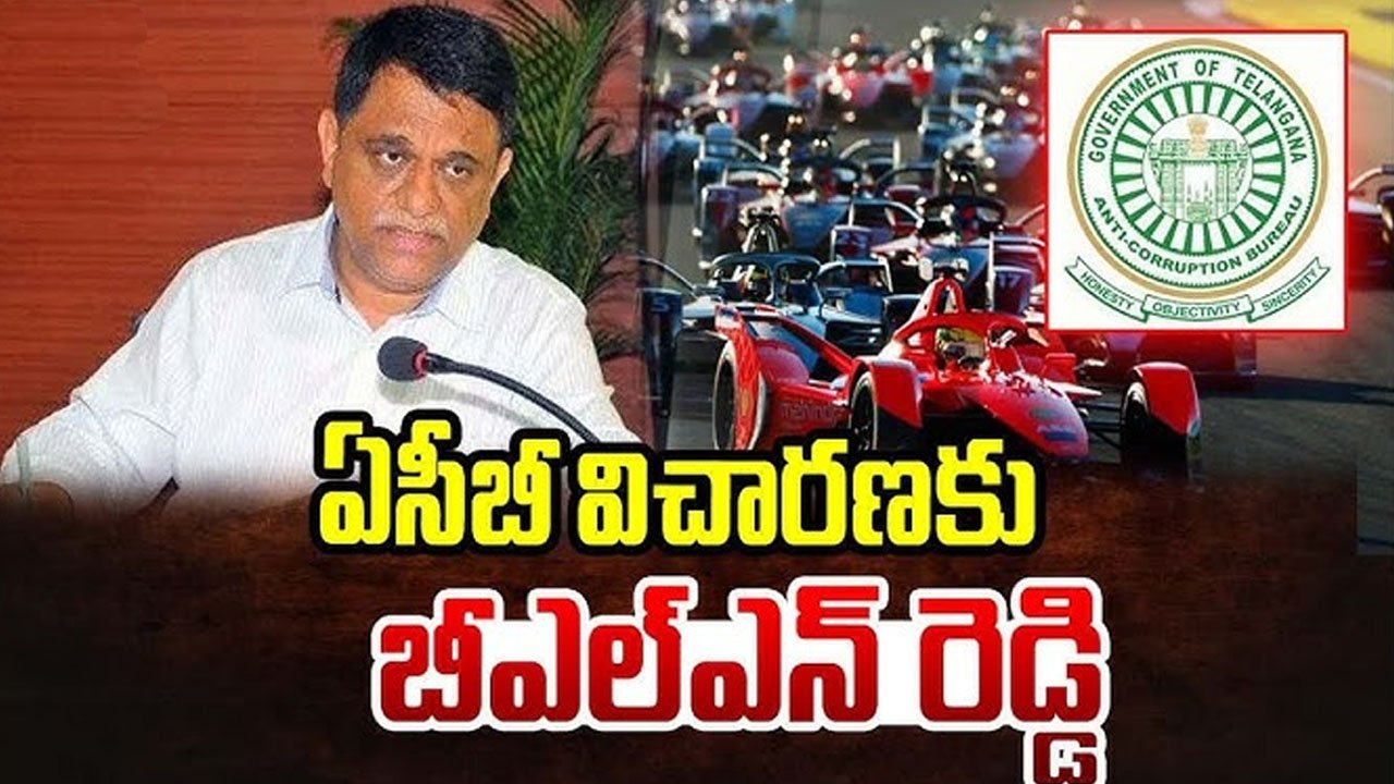 ఏసీబీ విచారణకు హాజరైన బీఎల్‌ఎన్‌ రెడ్డి