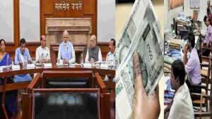 కేంద్ర ప్రభుత్వ ఉద్యోగులకు గుడ్‌న్యూస్‌..