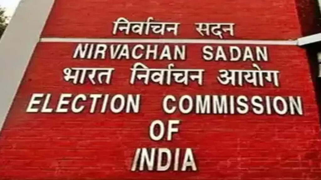 ఢిల్లీ అసెంబ్లీ ఎన్నికల నోటిఫికేషన్ రిలీజ్