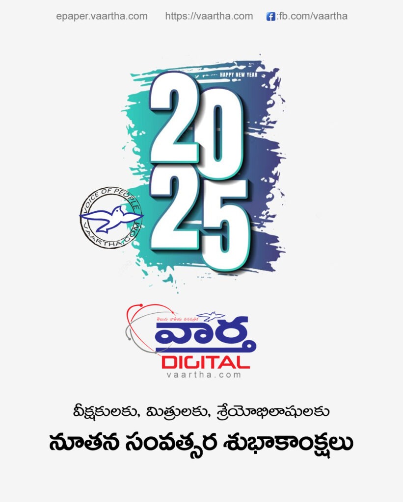 Happy New Year 2025 2 copy